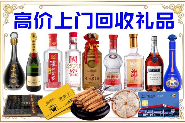 青龙县诚信回收茅台酒瓶