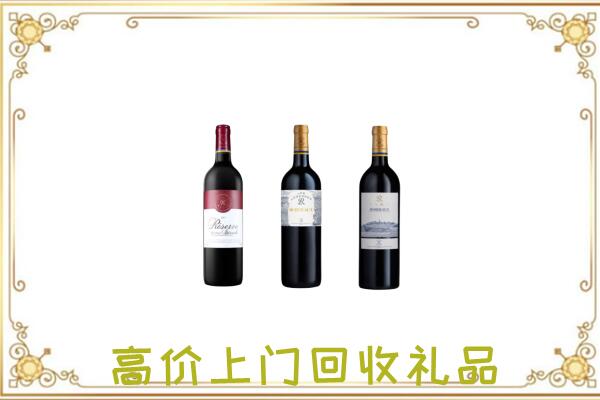 青龙县附近回收拉菲