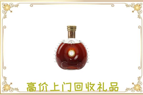 青龙县附近回收路易十三