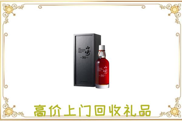 青龙县附近回收山崎